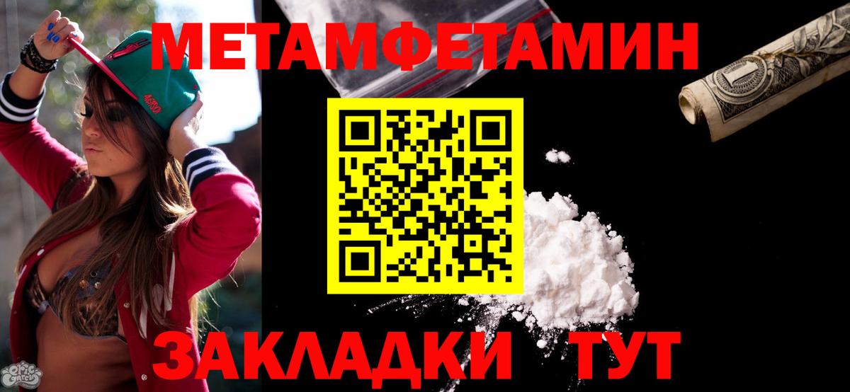 Амфетамин 97% Радужный