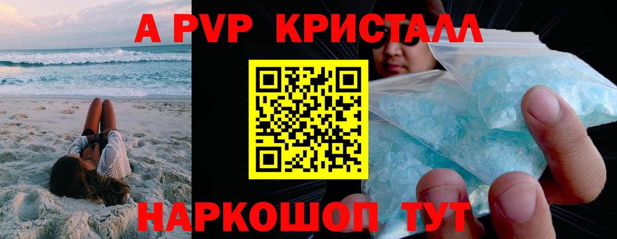 Alfa_PVP СК Радужный