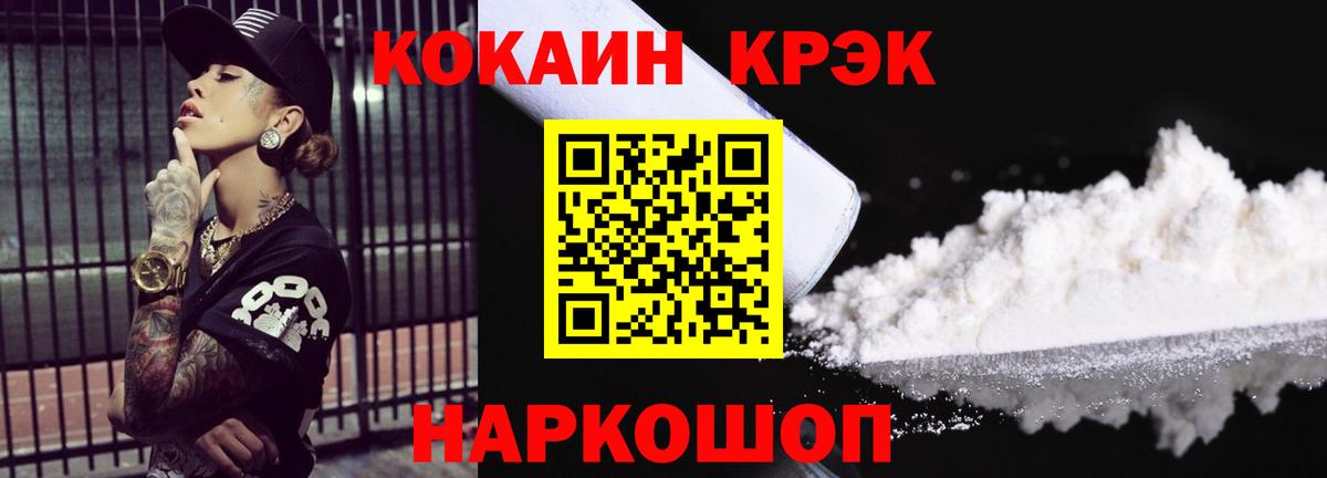 Cocaine Колумбийский Радужный
