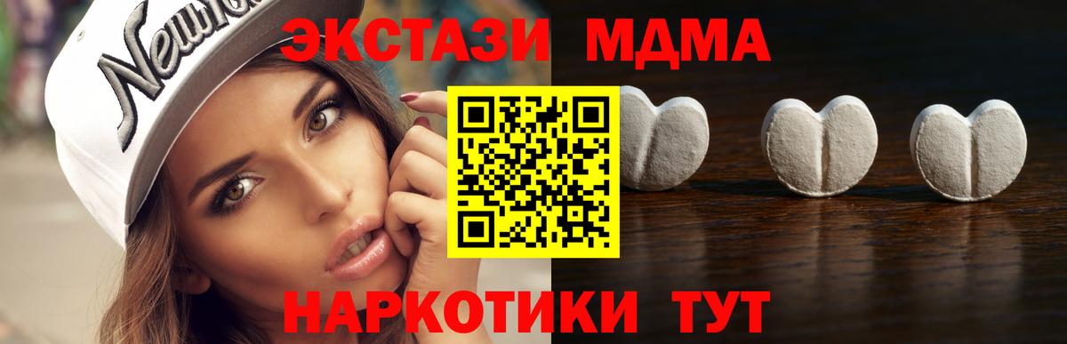 ЭКСТАЗИ круглые Радужный