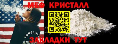 синтетический гашиш Жуковский