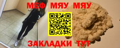 кристаллы Заволжье