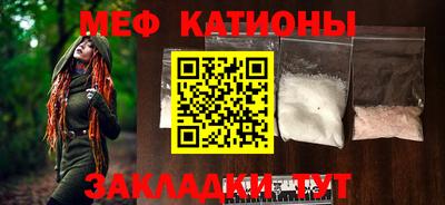 синтетический гашиш Жуковский