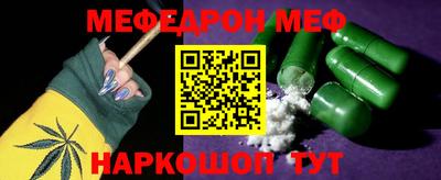 mix Заводоуковск