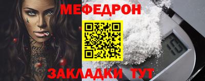 кристаллы Заволжье