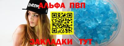 синтетический гашиш Жуковский