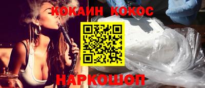 кристаллы Заволжье