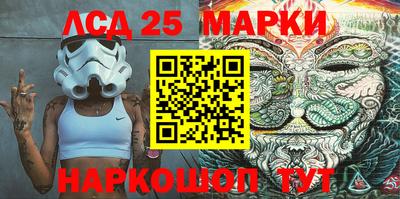 синтетический гашиш Жуковский