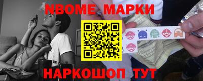 синтетический гашиш Жуковский