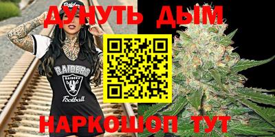 синтетический гашиш Жуковский