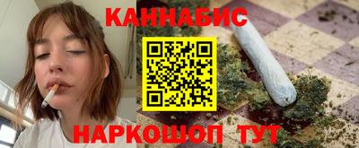 синтетический гашиш Жуковский