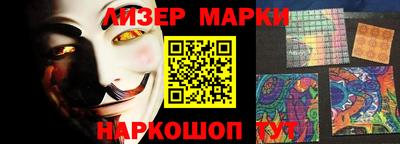 синтетический гашиш Жуковский