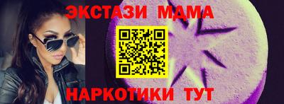 синтетический гашиш Жуковский