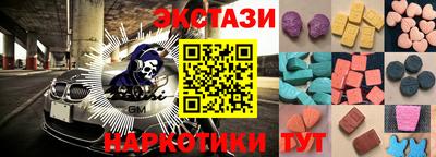 кристаллы Заволжье