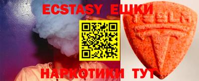 кристаллы Заволжье