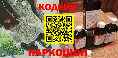 кристаллы Заволжье