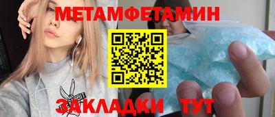 прущий лед Изобильный