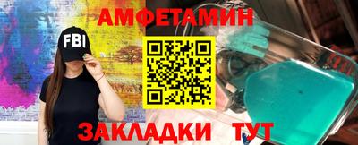 первитин Ипатово