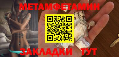 кристаллы Заволжье