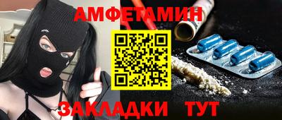 кристаллы Заволжье