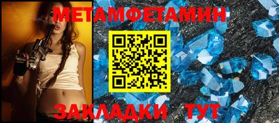 кристаллы Заволжье