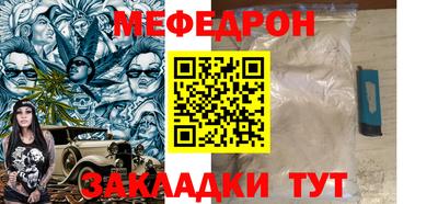 синтетический гашиш Жуковский
