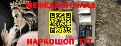 mix Заводоуковск
