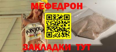 синтетический гашиш Жуковский