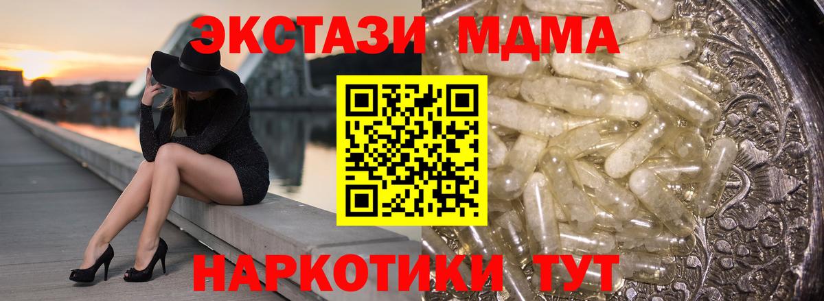 MDMA VHQ Радужный