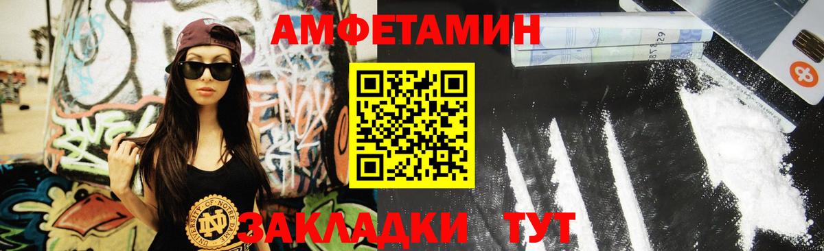 Первитин мет Радужный