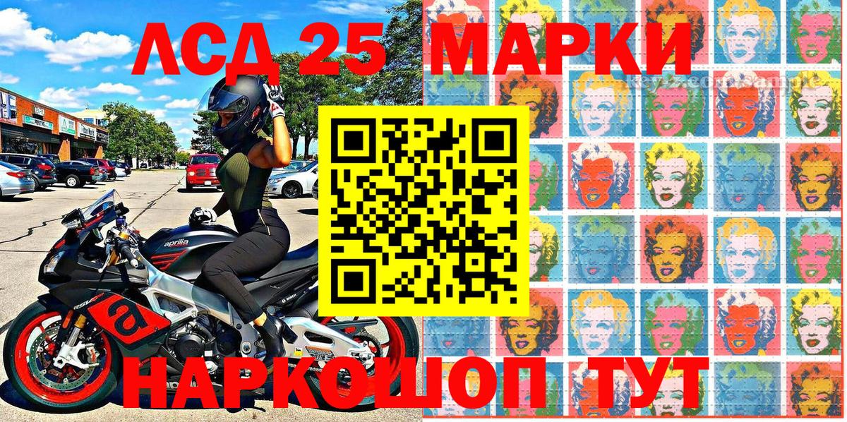 Марки N-bome 1,5мг  Вход с VPN  Радужный  Марки N-bome 1,5мг 