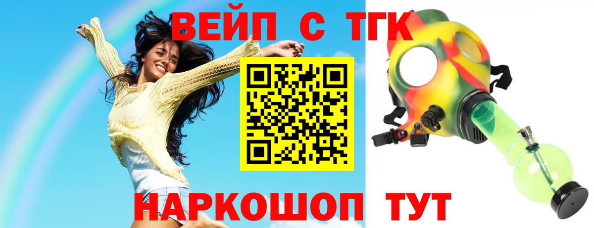 Дистиллят ТГК вейп с тгк  ТГК Wax  OMG зеркало  Вход с VPN  Радужный 