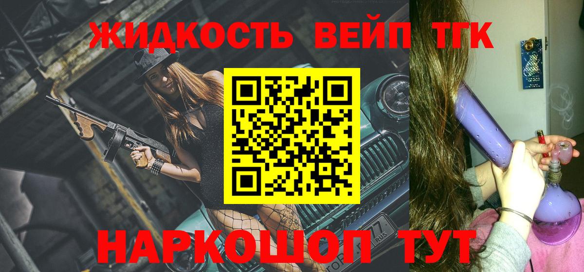 ТГК Wax Радужный
