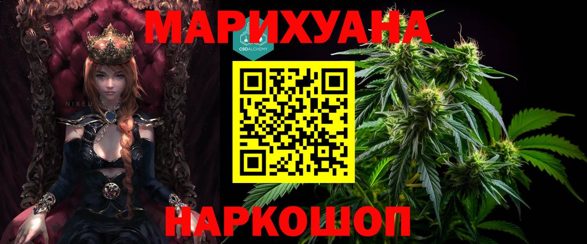 Радужный  Шишки марихуана Amnesia  Марихуана AK-47  Вход с VPN  Бошки Шишки тримм  Бошки марихуана THC 21% 